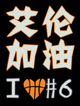 粉丝举牌