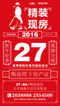 微信 转发图