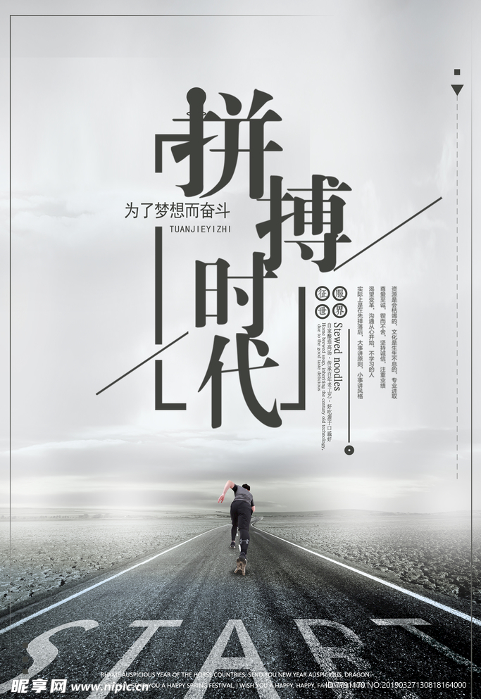 企业文化