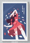 时尚插画美女