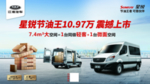 汽车广告