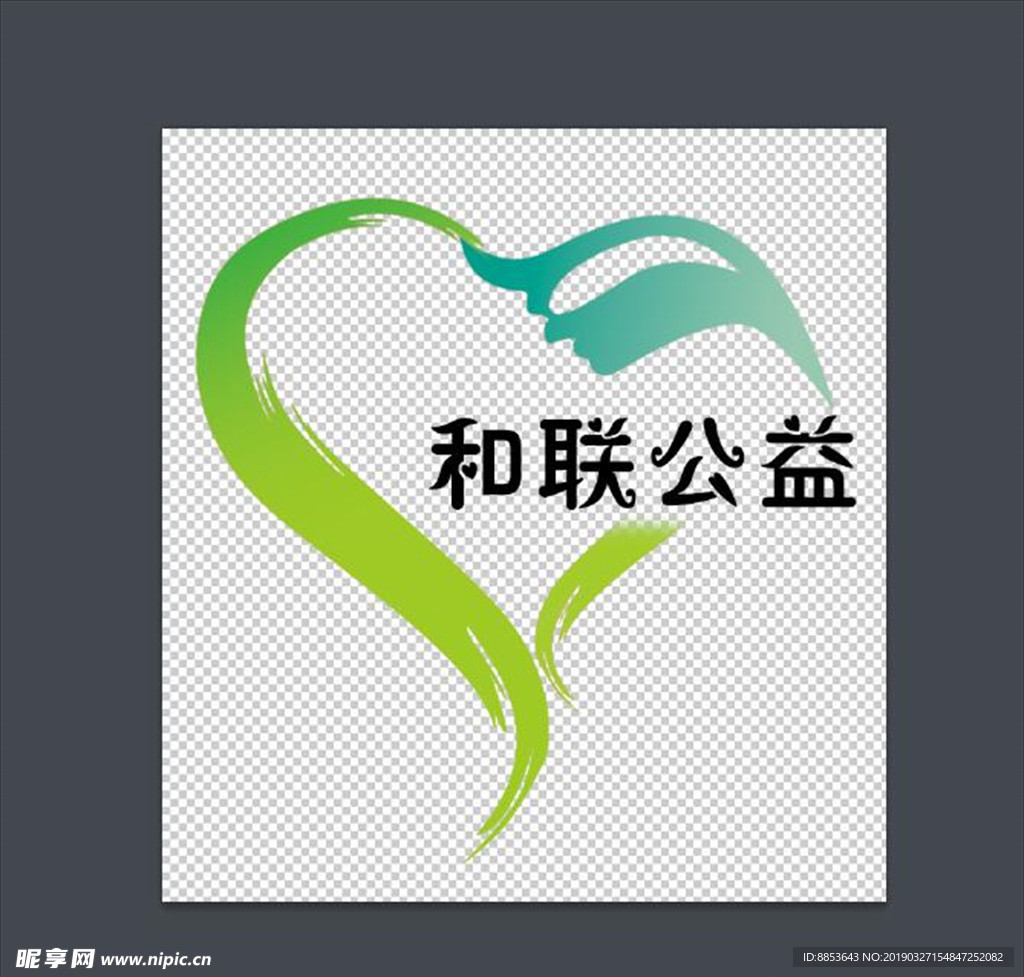爱心公益丝带心形标志