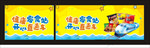 零食海报