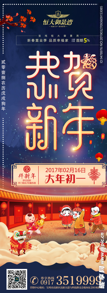 初一
