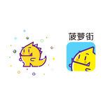 菠萝街