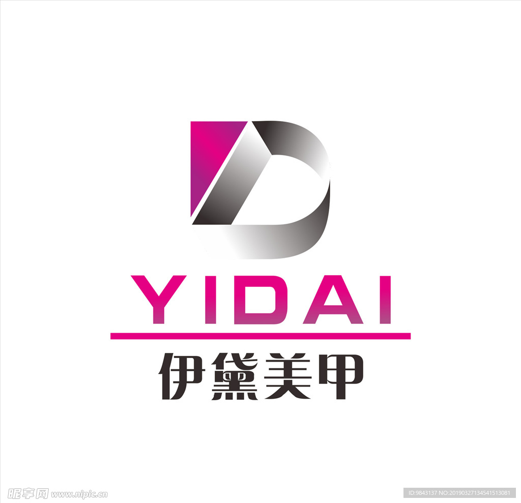 伊黛美甲
