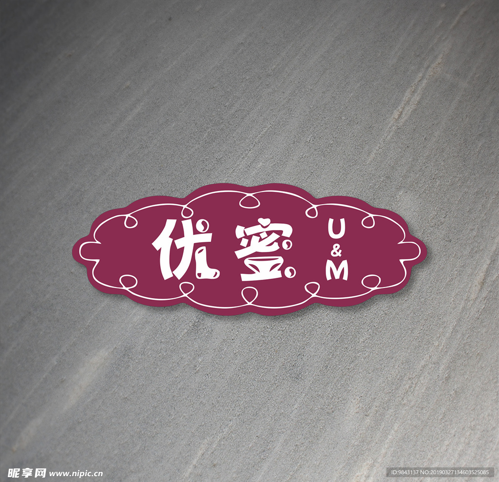 优蜜店标