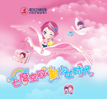 七度空间 卫生巾 恒安 优雅