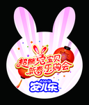 恒安集团 超能吸 尿不湿 尿裤