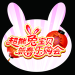 恒安集团 超能吸 尿不湿 尿裤
