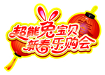 恒安集团 超能吸 尿不湿 尿裤