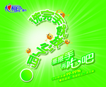 恒安集团 湿巾 消毒 细菌 小