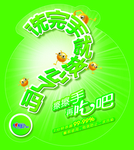 恒安集团 湿巾 消毒 细菌 小