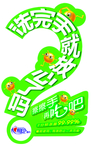 恒安集团 湿巾 消毒 细菌 小