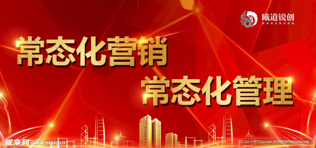 大气企业会议背景