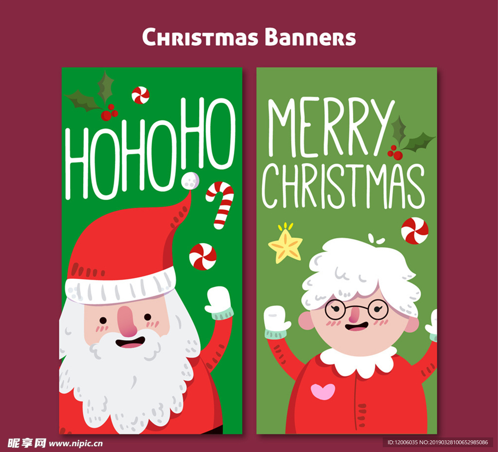 圣诞老人banner