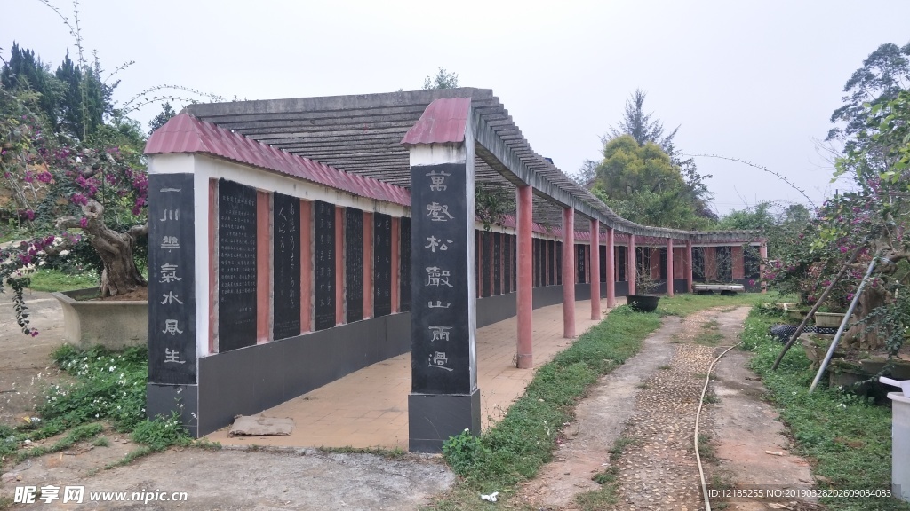 文化长廊
