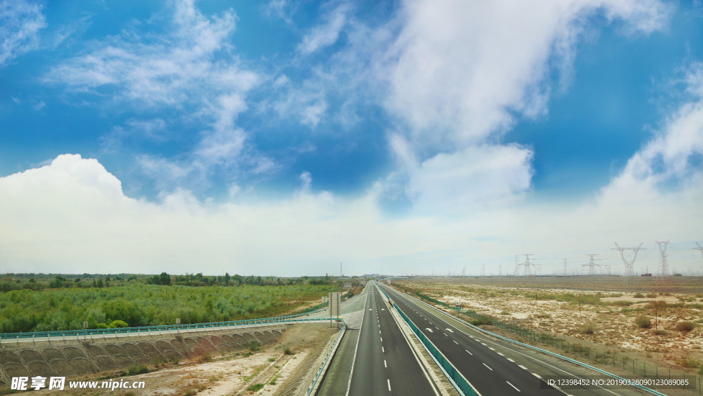高速公路