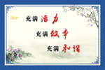 党建