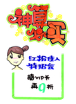 pop海报