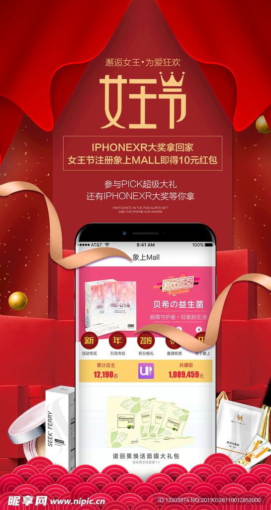 创意海报 时尚排版
