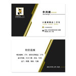 白色商务简约名片
