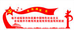 永远跟党走