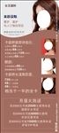 美容展架
