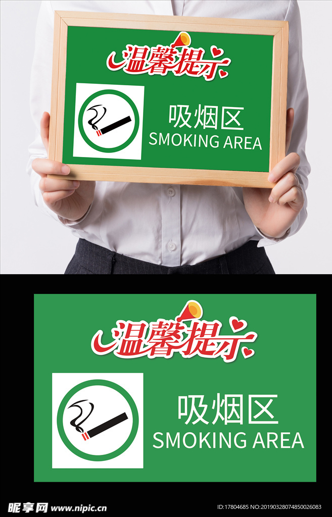 温馨提示