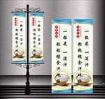 道旗