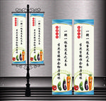 道旗