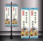 道旗