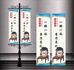 道旗