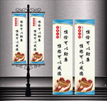 道旗