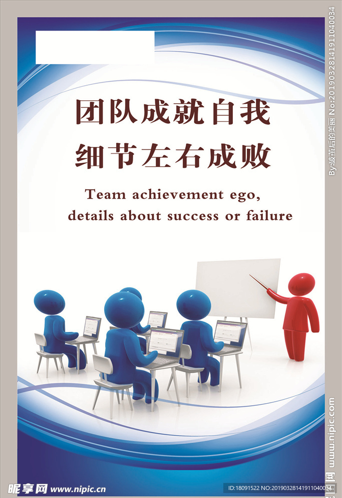 学校标语
