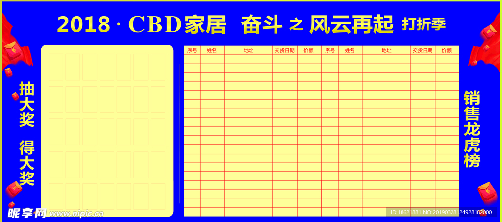 cbd家居