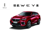 VV7升级版