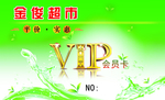 名片设计