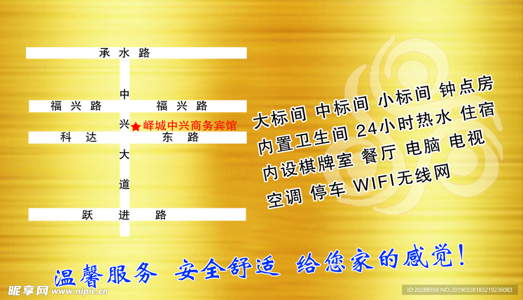 名片设计