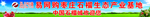 石榴广告