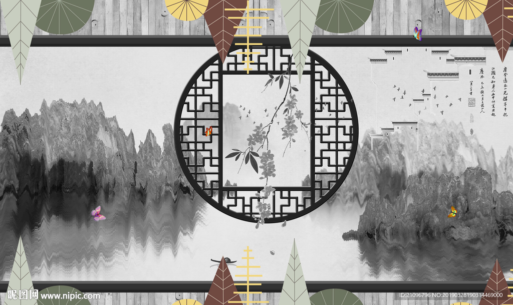 水墨中式背景墙