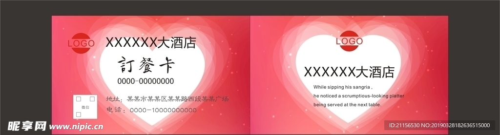 简约名片