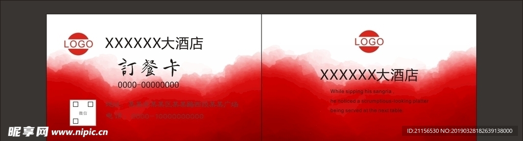 简约名片