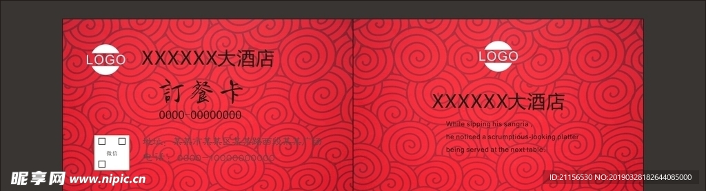 简约名片