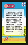 教育培训单页