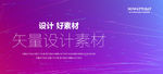 炫彩 晕染 粒子 KV 科技