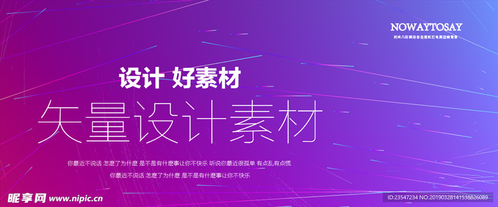 炫彩 晕染 粒子 KV 科技