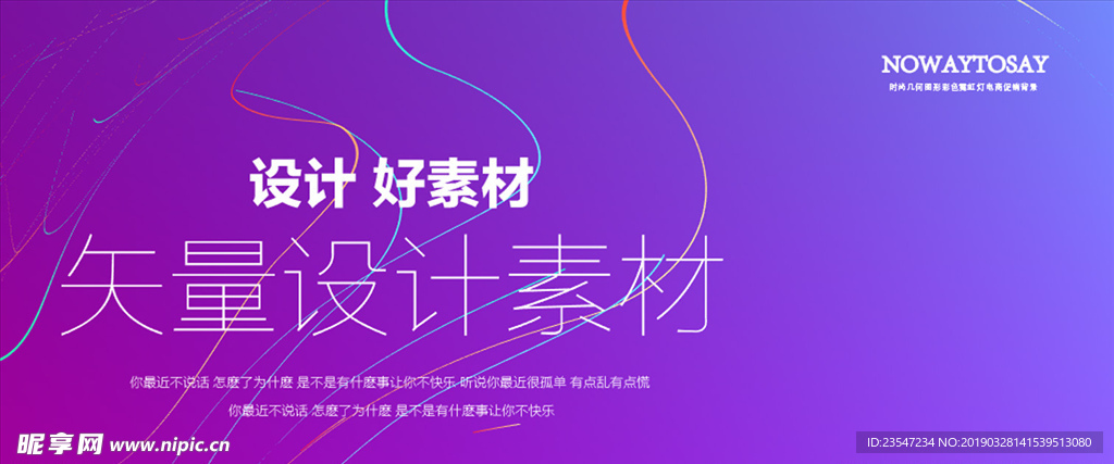 炫彩 晕染 粒子 KV 科技