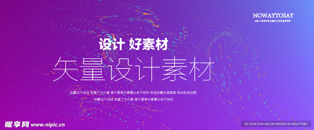 炫彩 晕染 粒子 KV 科技