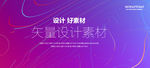 炫彩 晕染 粒子 KV 科技